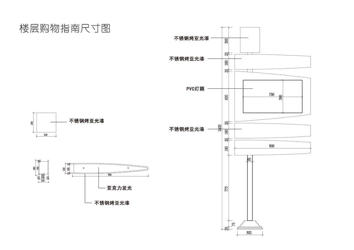 前海周大福全球商品购物中心设计(图12)